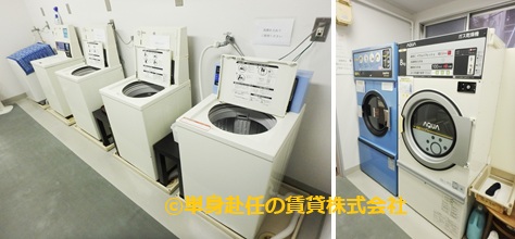 ラ・メール北大阪、食事付きマンション、コインランドリー2、単身赴任の賃貸株式会社