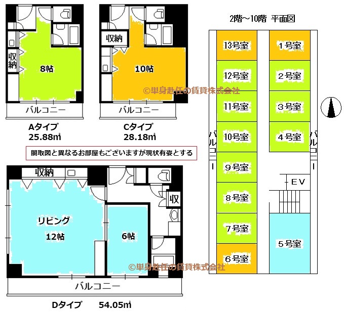 ラ・メール北大阪、食事付き賃貸マンション、平面図、単身赴任の賃貸株式会社