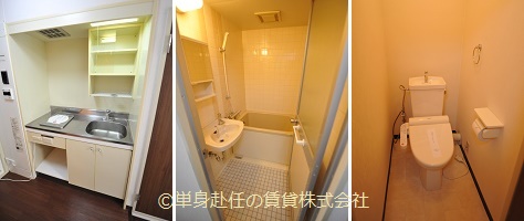 大浴場付き単身赴任賃貸のアローンズ大阪-大浴場付きならアローンズ大阪-水回り