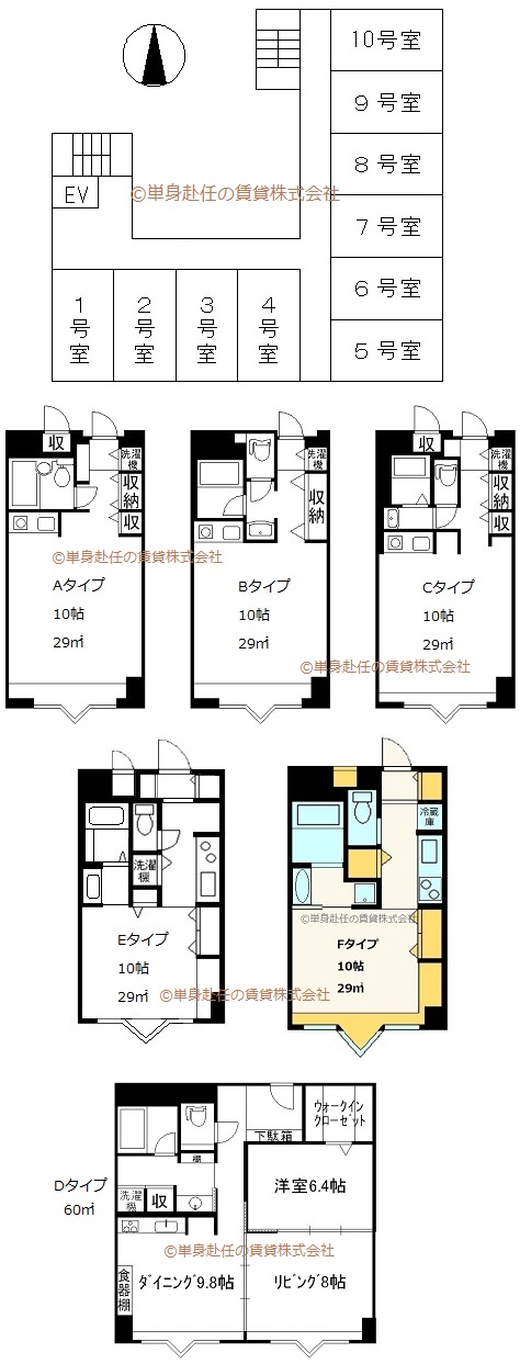 江坂アパートメント、間取図、平面図、単身赴任の賃貸株式会社