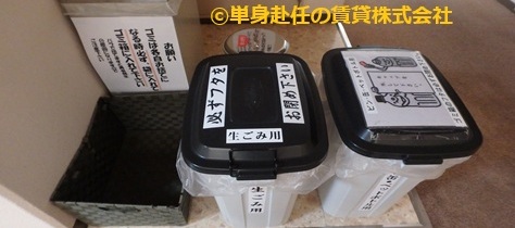 アローンズ大阪、単身赴任の家具付き賃貸、食堂大浴場付きマンション、ゴミ置場
