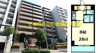 アローンズ大阪、新大阪大浴場付き賃貸、新大阪大浴場マンション、外観、単身赴任の賃貸株式会社、担当田野上