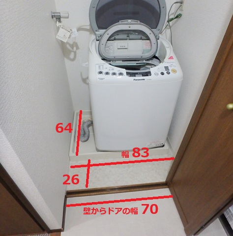 クレイドル梅田、大浴場付き賃貸マンション、大阪単身赴任賃貸、サイズ2