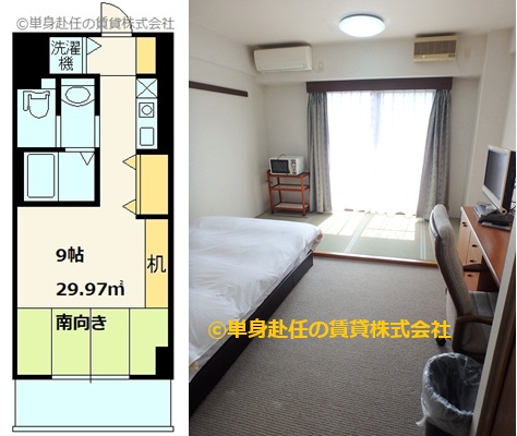 クレイドル梅田、大浴場付き賃貸マンション、大阪単身赴任賃貸、ワンルーム