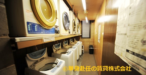 ミールズ新大阪、コインランドリー、単身赴任の賃貸株式会社