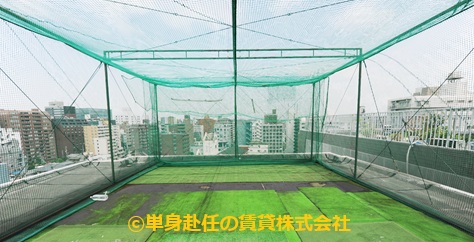 ミールズ新大阪、ゴルフ練習場付き賃貸マンション、単身赴任の賃貸株式会社