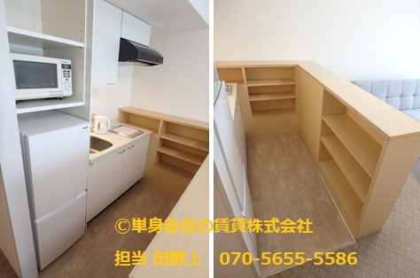 メゾン淀川、Dタイプ、家具付き賃貸マンション、単身赴任の賃貸株式会社、担当田野上、19