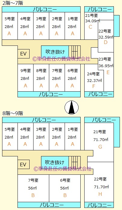 大浴場付き賃貸、食事付きマンション、アローンズ大阪、平面図、単身赴任の賃貸株式会社、担当田野上