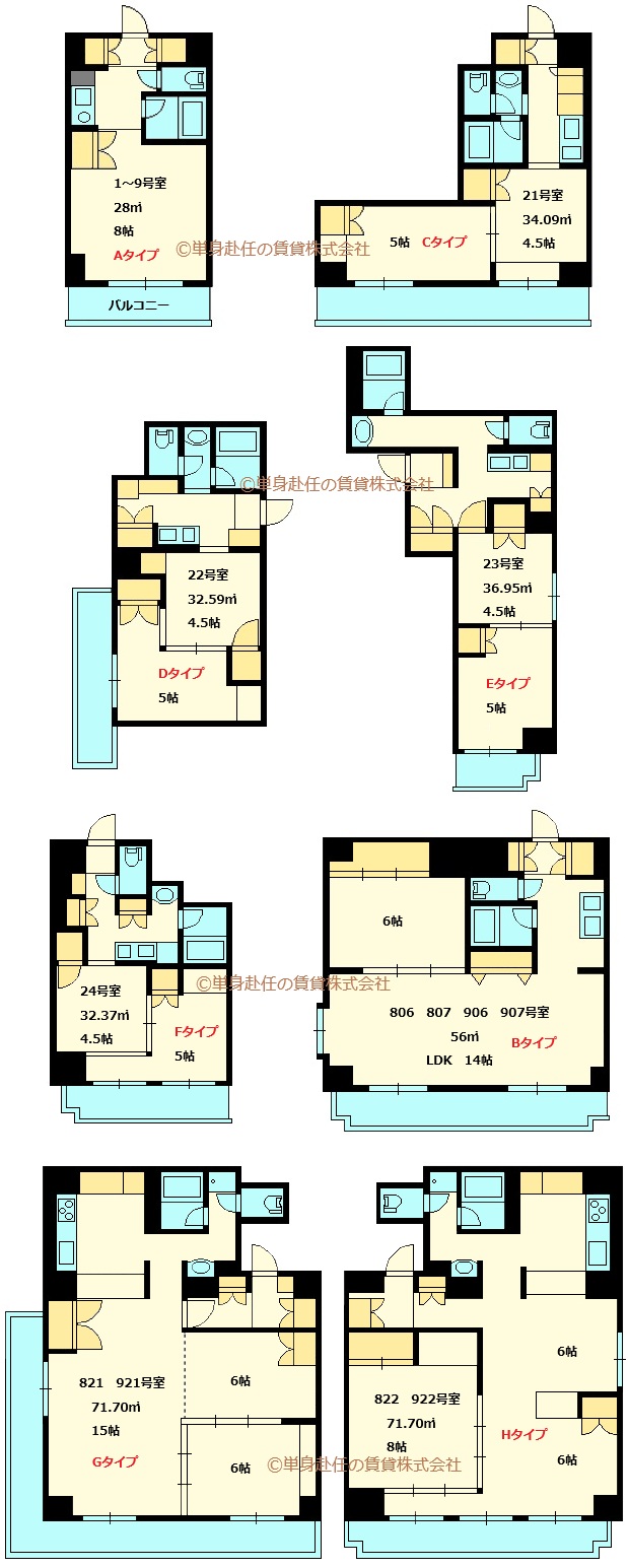 大浴場付き賃貸、食事付きマンション、アローンズ大阪、間取図、単身赴任の賃貸株式会社、担当田野上