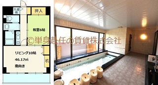 大阪ハイグレード家具付き賃貸、1LDK家具付きマンション、単身赴任の賃貸株式会社、トップ