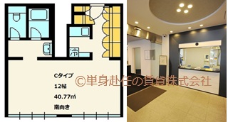 家具付き賃貸、西中島南方の家具付き賃貸、家具付き賃貸ならメゾン淀川、単身赴任の賃貸株式会社、トップ.