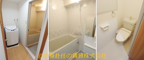 家具付き賃貸マンション、単身赴任、東三国駅、水回り