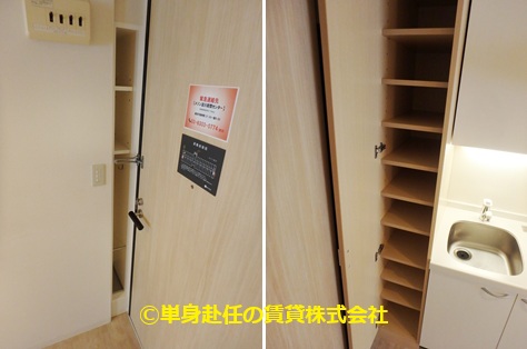 家具付き賃貸大阪、メゾン淀川、Eタイプ、単身赴任の賃貸株式会社、担当田野上、13