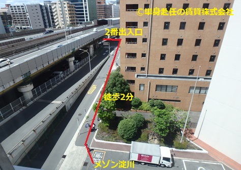 家具付き賃貸大阪、メゾン淀川、Eタイプ、単身赴任の賃貸株式会社、担当田野上、22