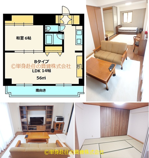 役員社宅向け家具付き賃貸マンション大阪、借り上げ社宅向け家具付き賃貸マンション新大阪、単身赴任の賃貸株式会社、アローンズ大阪B