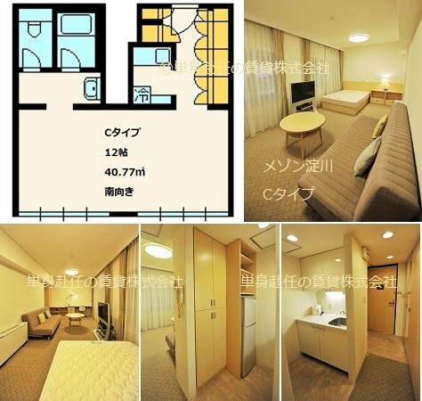 新大阪家具付き賃貸、新大阪家具付きマンション、単身赴任の賃貸株式会社、担当田野上、Cタイプ