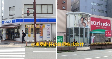 江坂アパートメント、江坂家具付き賃貸マンション、コンビニ、ドラッグストア