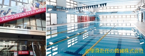 江坂アパートメント、江坂家具付き賃貸マンション、スポーツジム