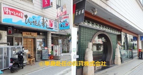 江坂アパートメント、江坂家具付き賃貸マンション、寿司、焼肉