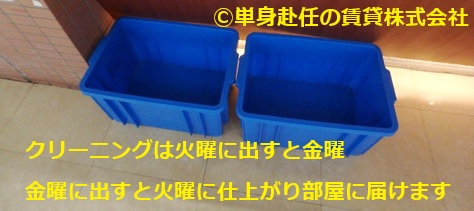 食事付き賃貸のミールズ江坂江坂で食事付き賃貸お探しならミールズ江坂のクリーニング