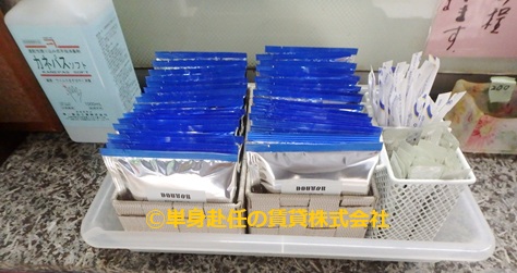 食事付き賃貸のミールズ江坂江坂で食事付き賃貸お探しならミールズ江坂の無料コーヒー